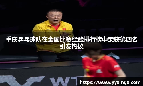 金年会