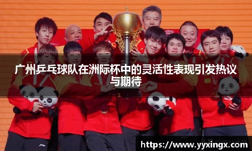 金年会jinnian